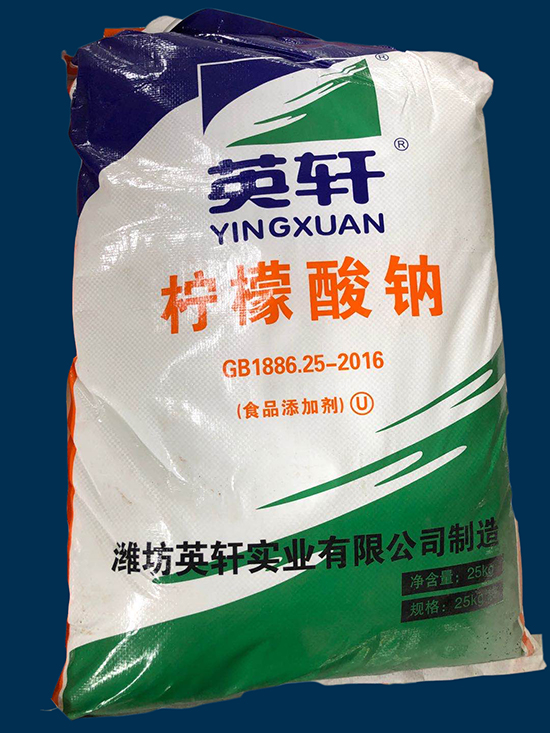 英軒檸檬酸鈉