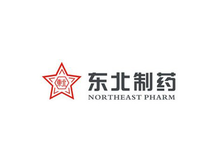 東北制藥集團股份有限公司
