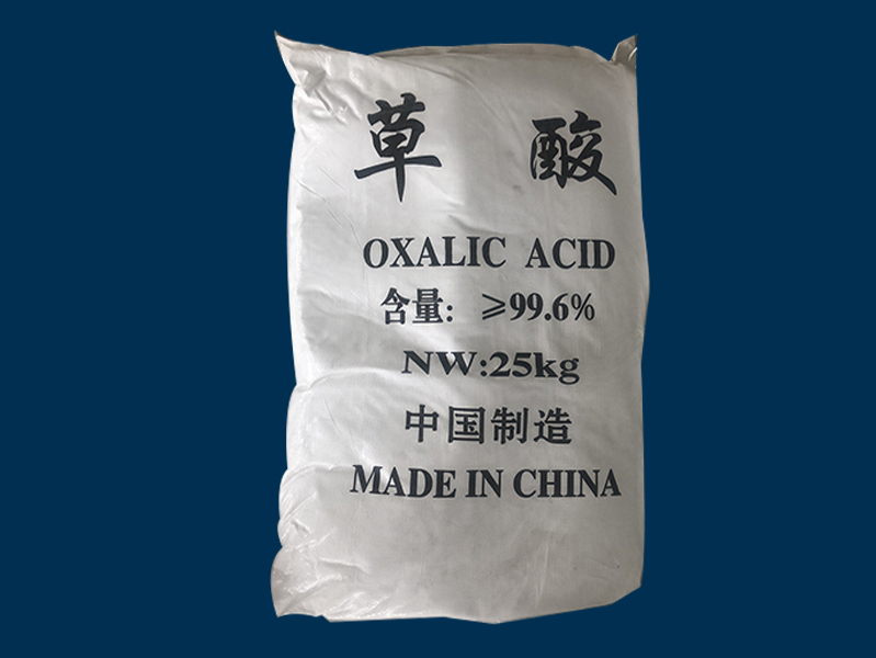 草酸
