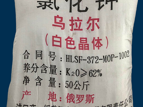 氯化鉀