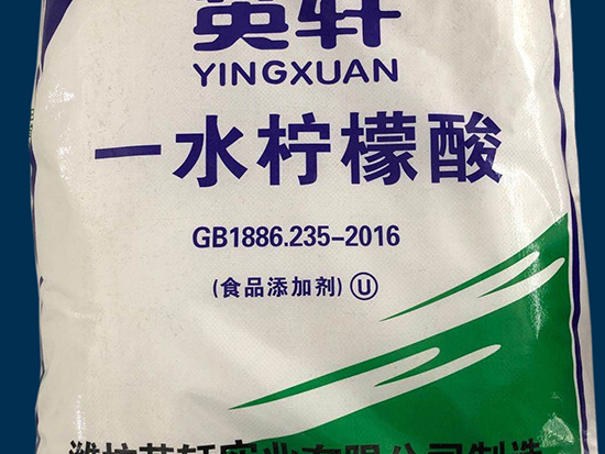 檸檬酸