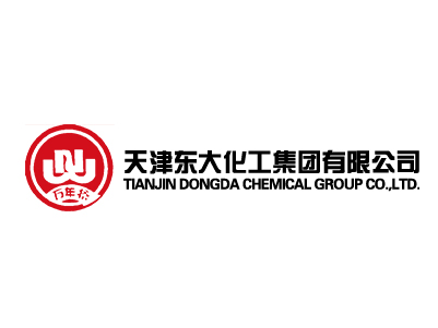 天津東大化工集團有限公司