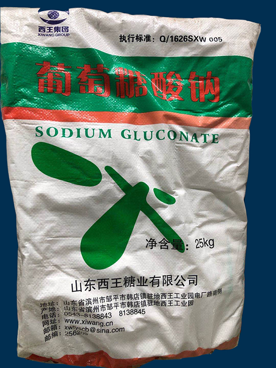 葡萄糖酸鈉西王